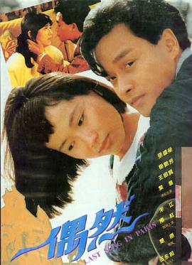 94神马电影励志片《逆流而上》海报