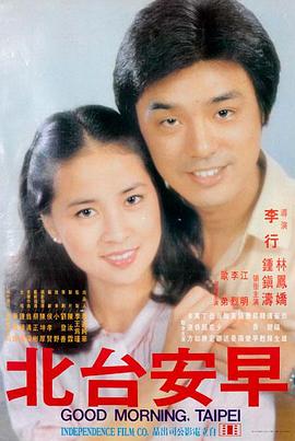 94神马电影悬疑片《山雨欲来》海报